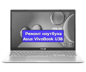 Замена разъема питания на ноутбуке Asus VivoBook U38 в Нижнем Новгороде